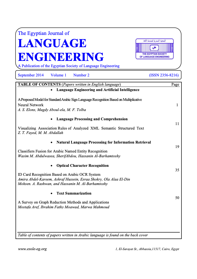 The Egyptian Journal of Language Engineering