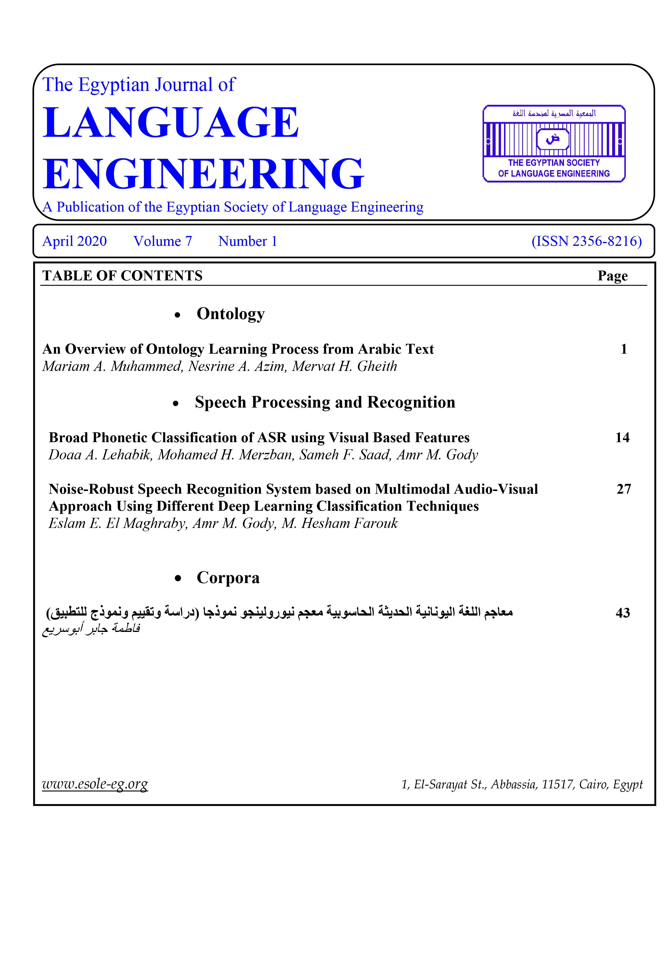 The Egyptian Journal of Language Engineering