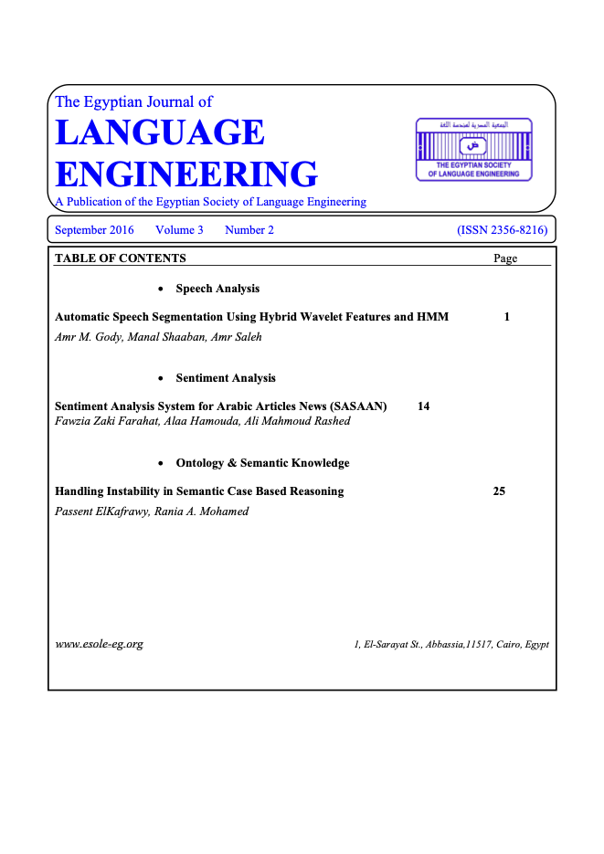 The Egyptian Journal of Language Engineering