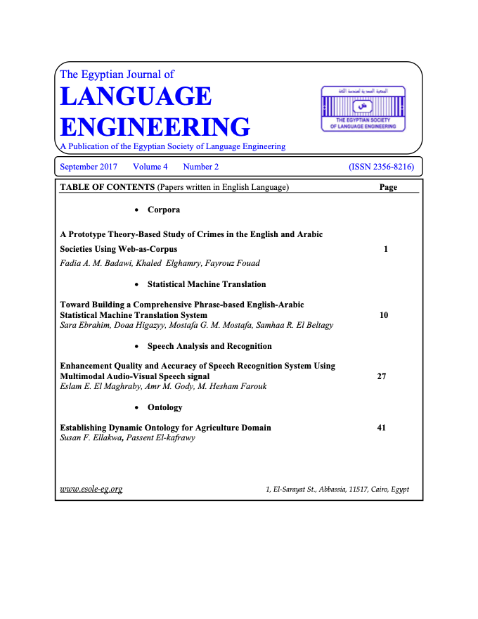 The Egyptian Journal of Language Engineering