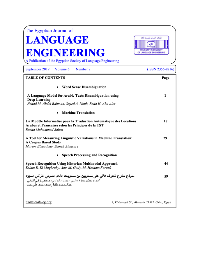 The Egyptian Journal of Language Engineering